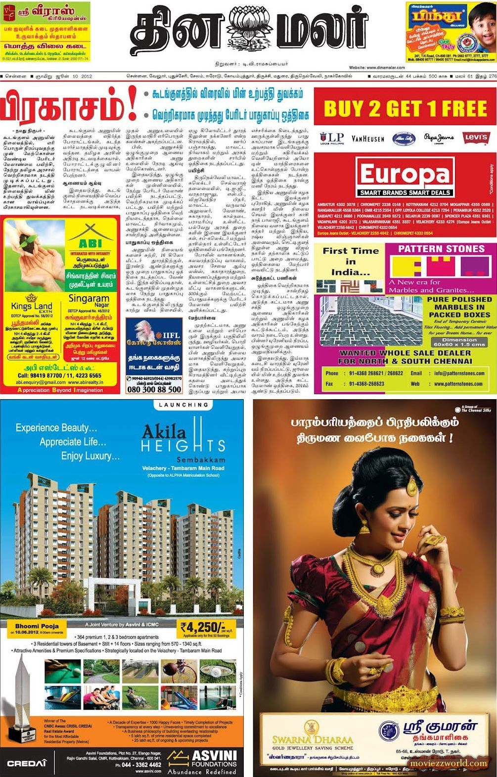 tamil nadu news today in tamil